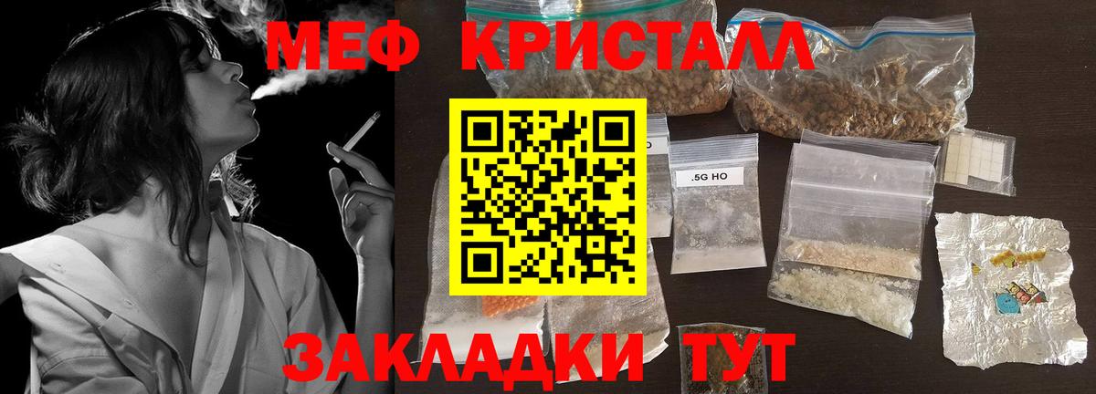 МЕФ Тулун