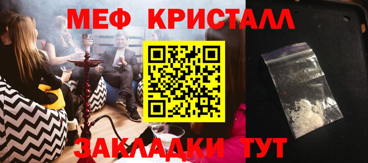 МЕФ 4 MMC  Вход с VPN  МЕФ 4 MMC  Тулун 