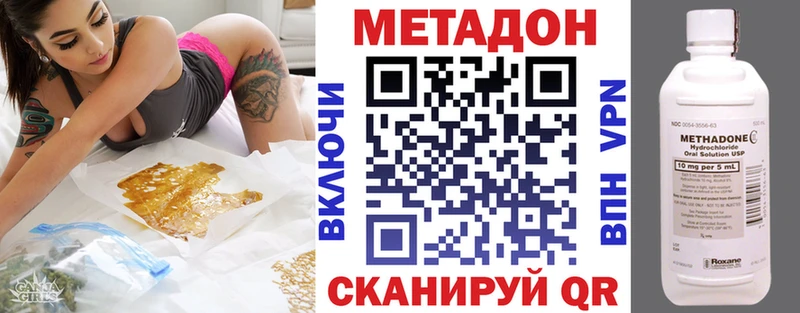 хочу наркоту  Тулун  Метадон VHQ 
