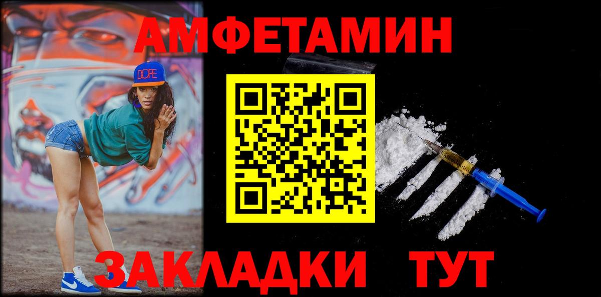 МЕТАМФЕТАМИН пудра  Вход с VPN  Тулун  МЕТАМФЕТАМИН пудра 