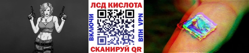 продажа наркотиков  Тулун  Наркотические марки 1,8мг 