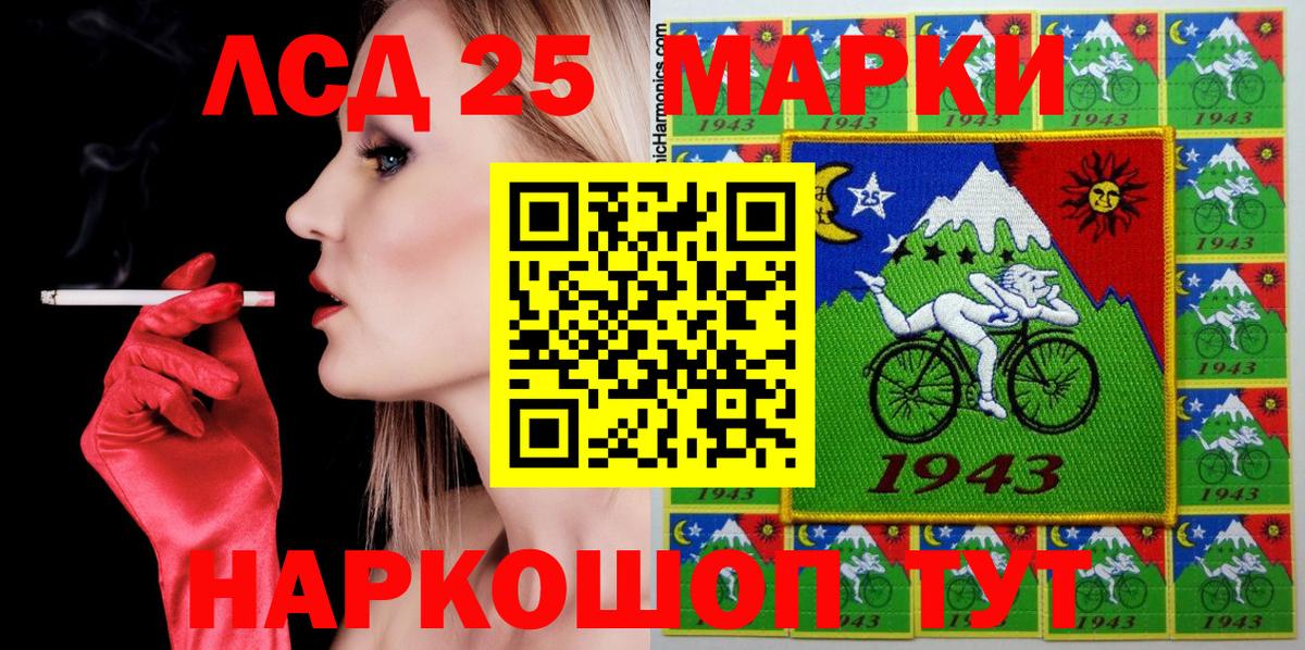 Тулун  Наркотические марки  где купить   Наркотические марки 1,5мг  Вход с VPN 