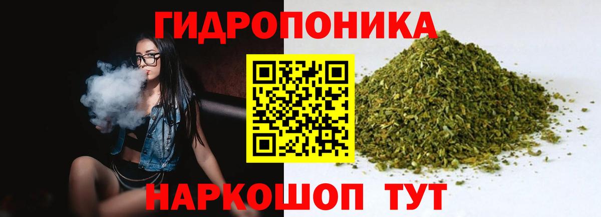 Марихуана сатива Тулун